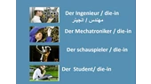 آموزش زبان آلمانی، وظایف های مهم به زبان آلمانی