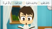 آموزش قرآن به کودکان (سوره طارق)