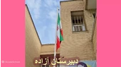دبیرستان آزاده-کلیپ-آبان 1401